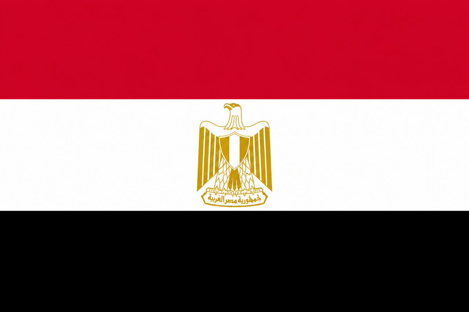 العربية